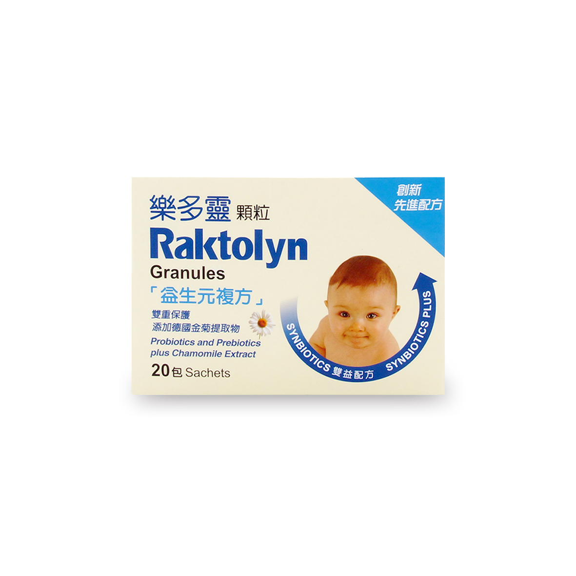 樂多靈顆粒20包 RAKTOLYN GRANULES 20 SACHETS